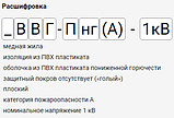 Кабель ВВГ-Пнг(A)LS 3*2.5 бухта 100м.п., фото 2