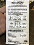 Масло конопляное нерафинированное пищевое Organic Специалист, 100 мл, фото 4
