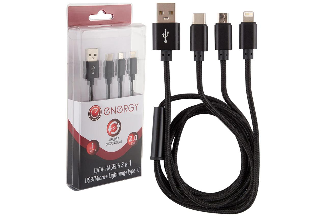 Кабель Energy ET-07 3 в 1 USB/Micro+ Lightning+Type-C, цвет - черный - фото 1 - id-p186095148