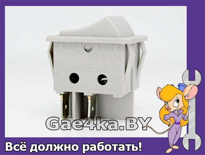 Выключатель KCD4 16A 250V для мясорубок