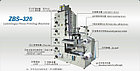 6-ти красочная Флексографская печатная машина ATLAS-320, фото 2