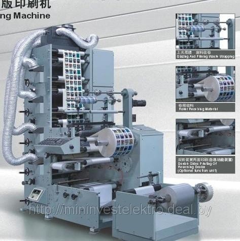 Atlas-450 - 5-ти красочная флексо-печатная машина - фото 1 - id-p869730