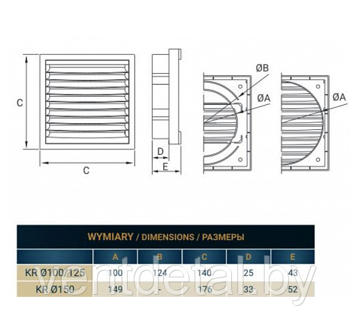 Вентиляционная решетка KR 150 - фото 3 - id-p186141848