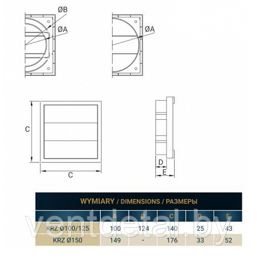 Вентиляционная решетка KRZ 150 - фото 3 - id-p186141873