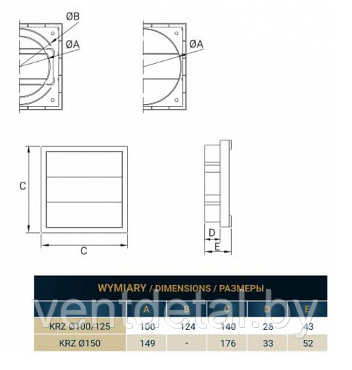 Вентиляционная решетка KRZ 100/125 - фото 3 - id-p186141876