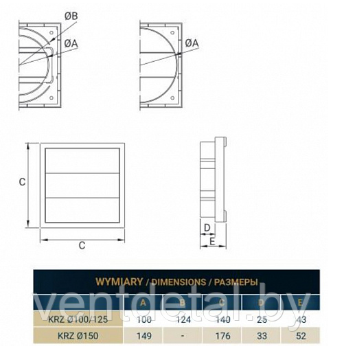Вентиляционная решетка KRZ 150 - фото 3 - id-p186141877