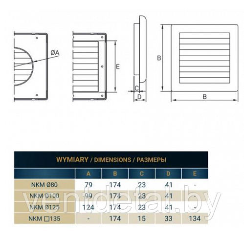 Вентиляционная решетка NKM 135 - фото 3 - id-p186142037