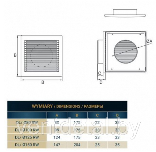 Вентиляционная решетка DL 100 RW - фото 3 - id-p186142130
