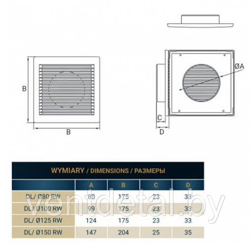 Вентиляционная решетка DL 125 RW - фото 3 - id-p186142132