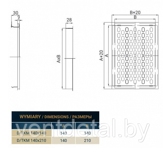 Вентиляционная решетка D/TKM 140x210/B металлическая - фото 3 - id-p186142384