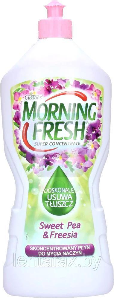 Средство для мытья посуды MORNING, Сладкий горошек и фрезия, 900 мл