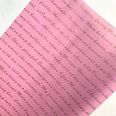 Плёнка матовая прозрачная "Строки" розово-лиловый, 60 см*10 м