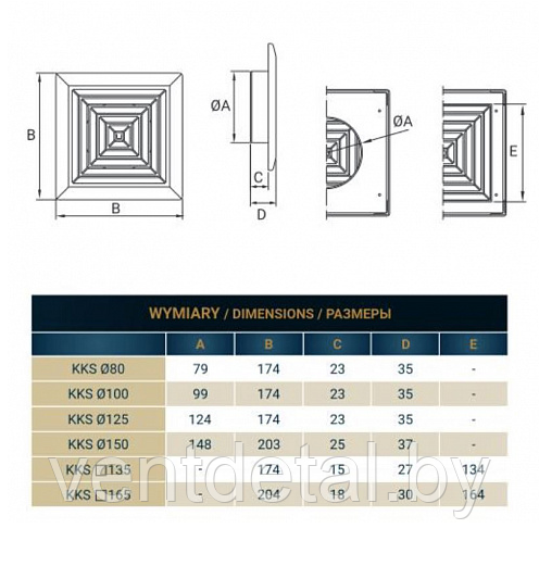 Вентиляционная решетка KKS 100 - фото 3 - id-p186142477