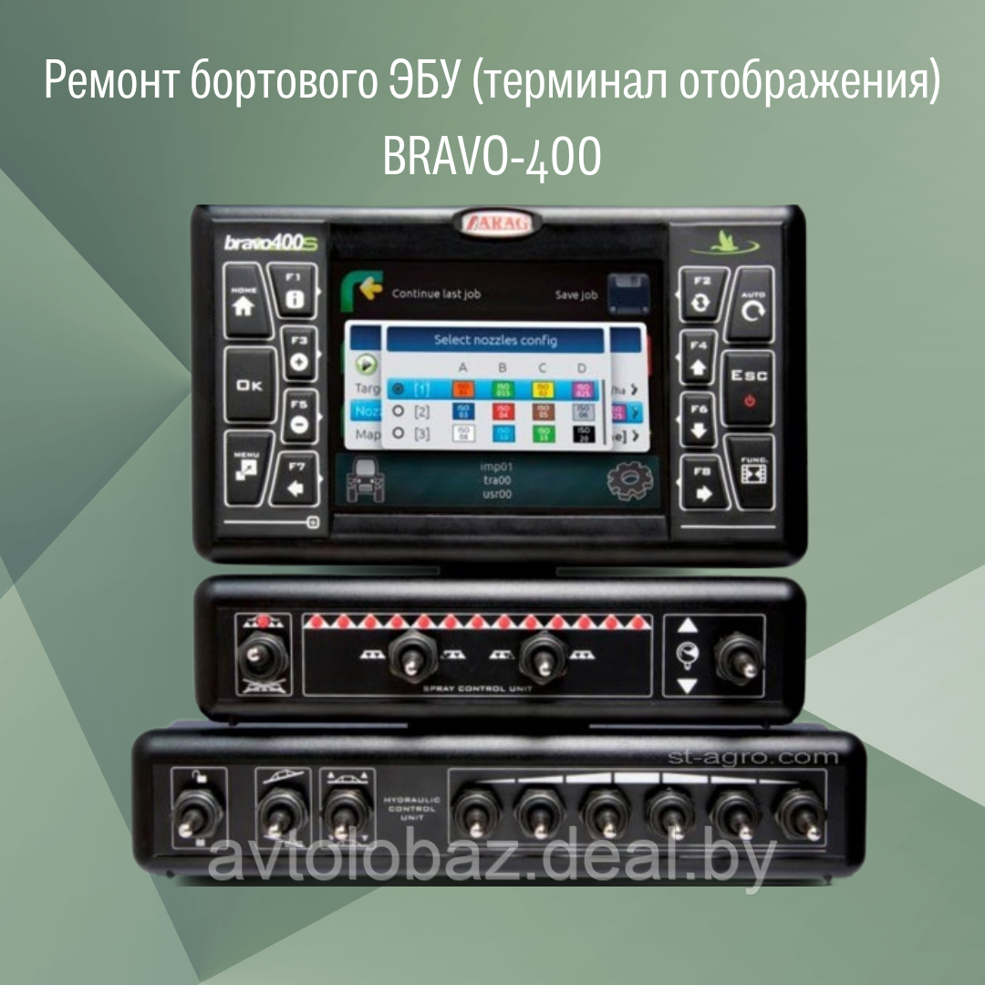 Ремонт бортового ЭБУ (терминал отображения) BRAVO-400