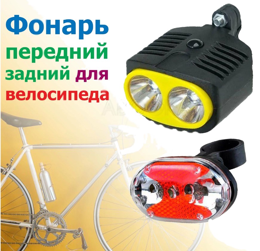 Велосипедный фонарь YZ-773 - фото 2 - id-p123963380