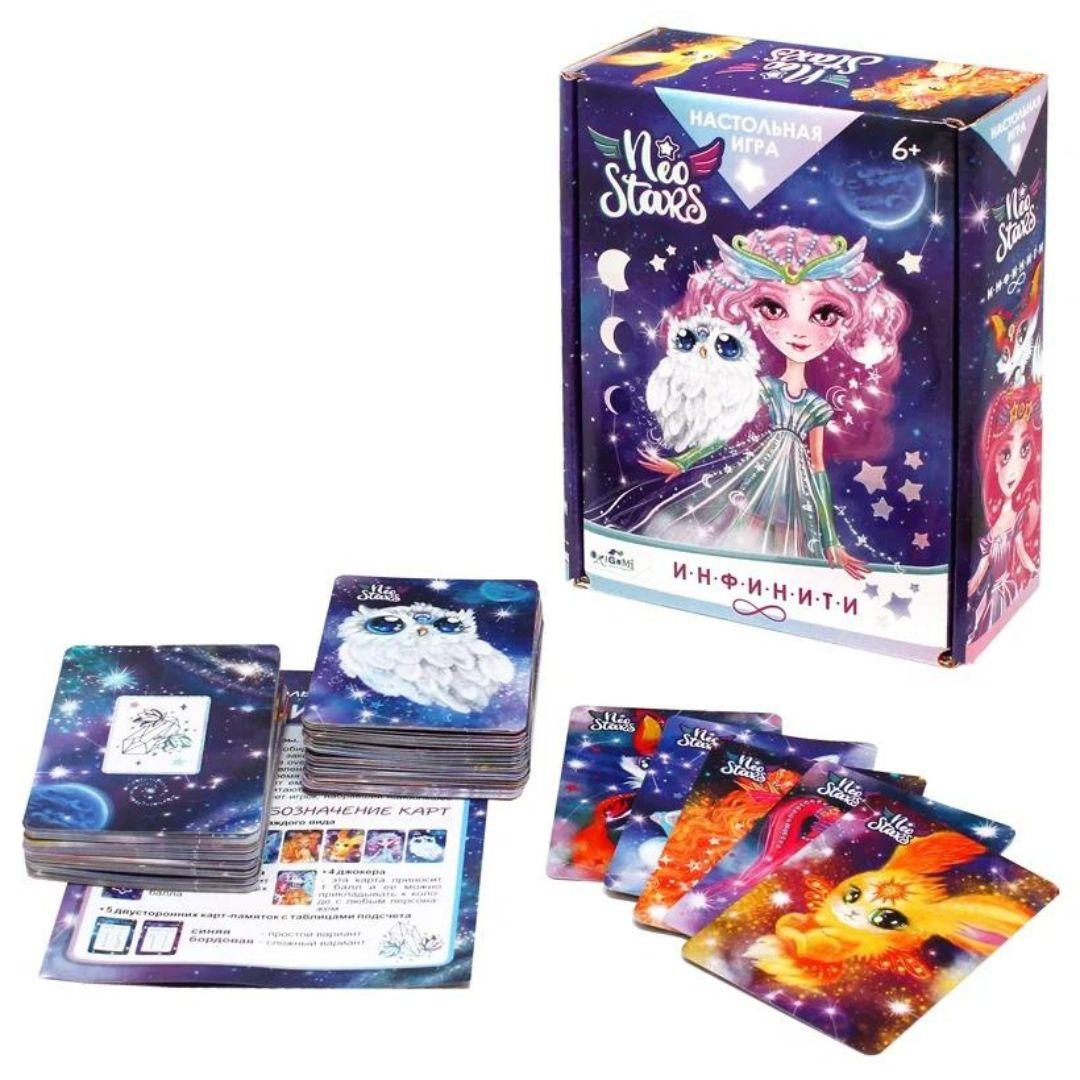 Детская настольная игра NeoStars Инфинити Origami - фото 7 - id-p186170128