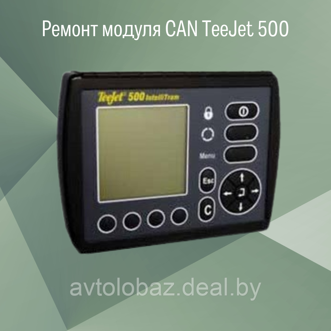 Ремонт CAN модуля TeeJet 500