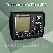 Ремонт CAN модуля TeeJet 500