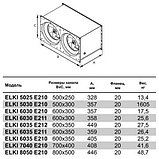 Энергосберегающий вентилятор ELKI 5025 E210, фото 4