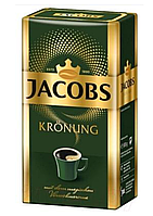 Кофе молотый Jacobs Kronung 500 г