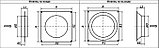 Канальный вентилятор ВРКК 25х25, фото 6