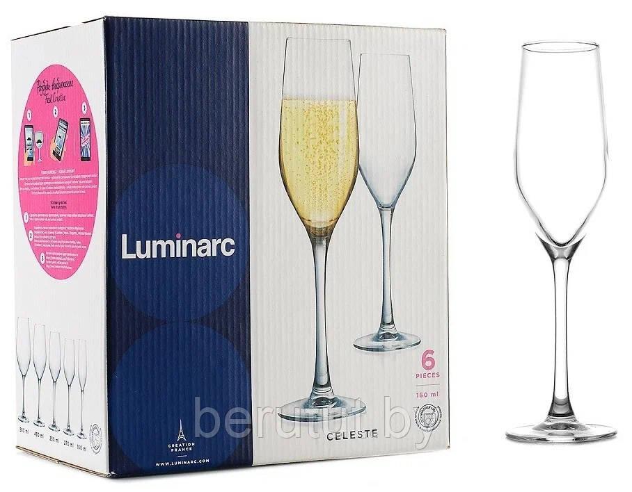 Набор бокалов для шампанского 6 шт. 160 мл Luminarc Celeste - фото 4 - id-p177472898