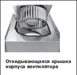 Канальный прямоугольный вентилятор KVT 6035 Е4 10, фото 2