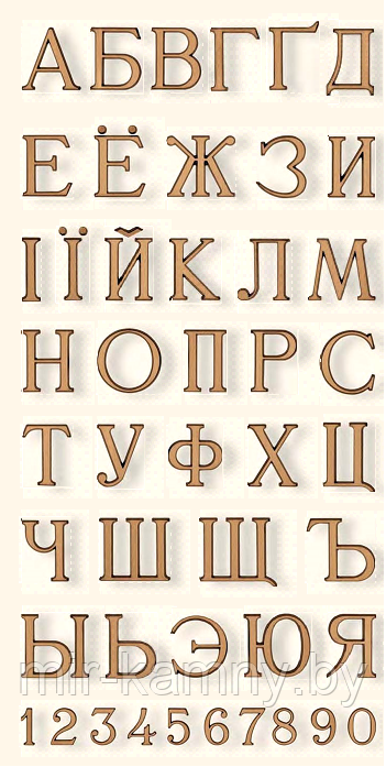 Бронзовые буквы и элементы для памятников в Гродно - фото 3 - id-p67134150