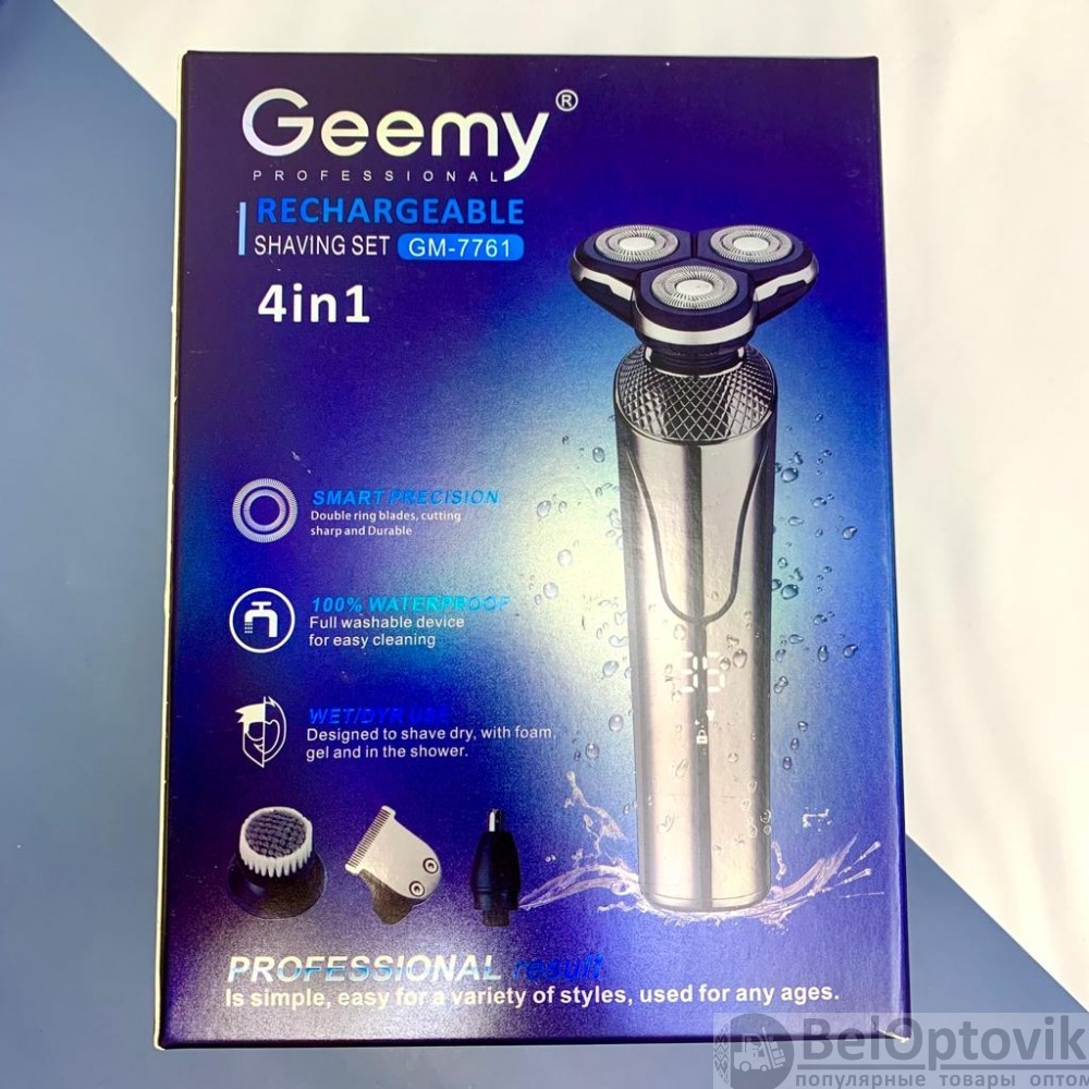 Универсальный набор 4 в 1 для ухода за лицом и волосами Geemy GM-7761 LED дисплей (бритва, триммер, пилинг, 4 - фото 7 - id-p186283274