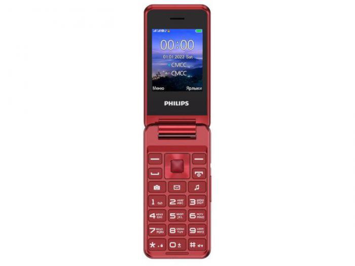 Кнопочный сотовый телефон раскладушка Philips Xenium E2601 красный мобильный - фото 1 - id-p186283573