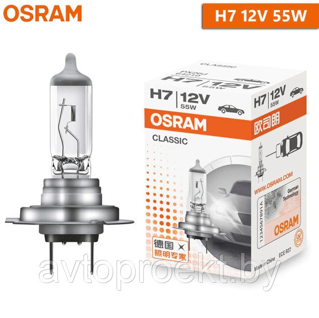 Галогенная лампа Osram H7 - фото 1 - id-p25365503