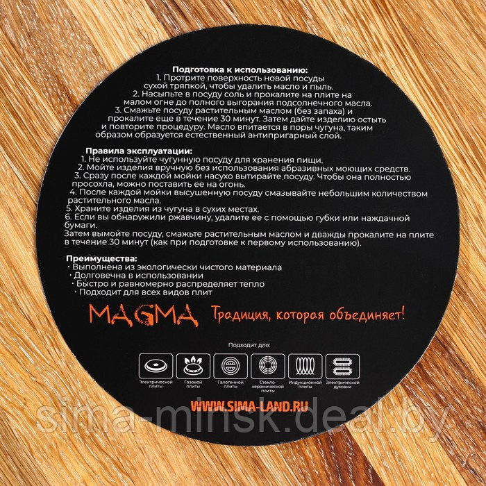 Казан литой чугунный Magma, 7 л, с дужкой, алюминиевая крышка - фото 6 - id-p186288765