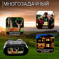 Бинокль (прибор для ночного видения) с фото- и видеосъёмкой Night Vision Binoculars, фото 2