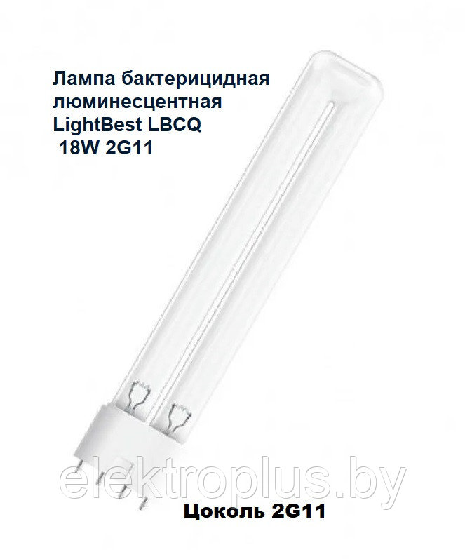 Бактерицидная лампа LightBest LBCQ 18W 2G11