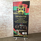 Выставочный стенд Roll-up (Мобильный выставочный стенд), фото 4