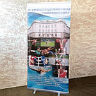 Выставочный стенд Roll-up (Мобильный выставочный стенд), фото 6