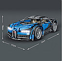 Конструктор Bugatti Chiron 1:14 MOC MORK 023001-1 Синий, фото 5