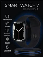 Smart часы X 7 MAX 1.92 HD, Алюминий (Черный)