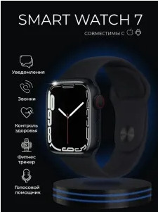 Smart часы X 7 MAX 1.92 HD, Алюминий (Черный) - фото 1 - id-p186294228