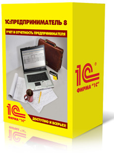 Доработка, настройка существующих конфигураций 1С - фото 3 - id-p23222460