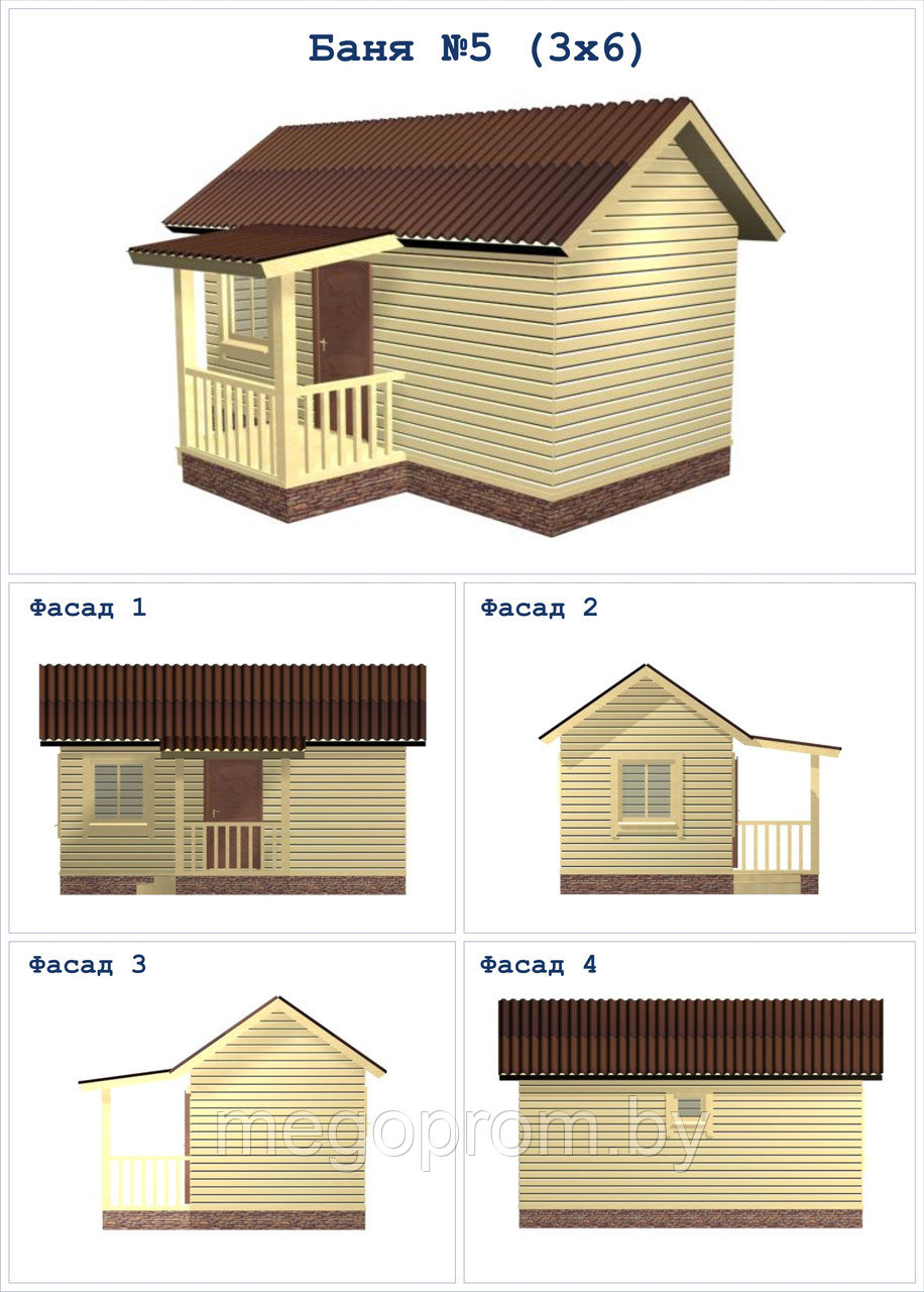 Баня под ключ из бруса проект 5 (3х6 с террасой) - фото 4 - id-p3279382