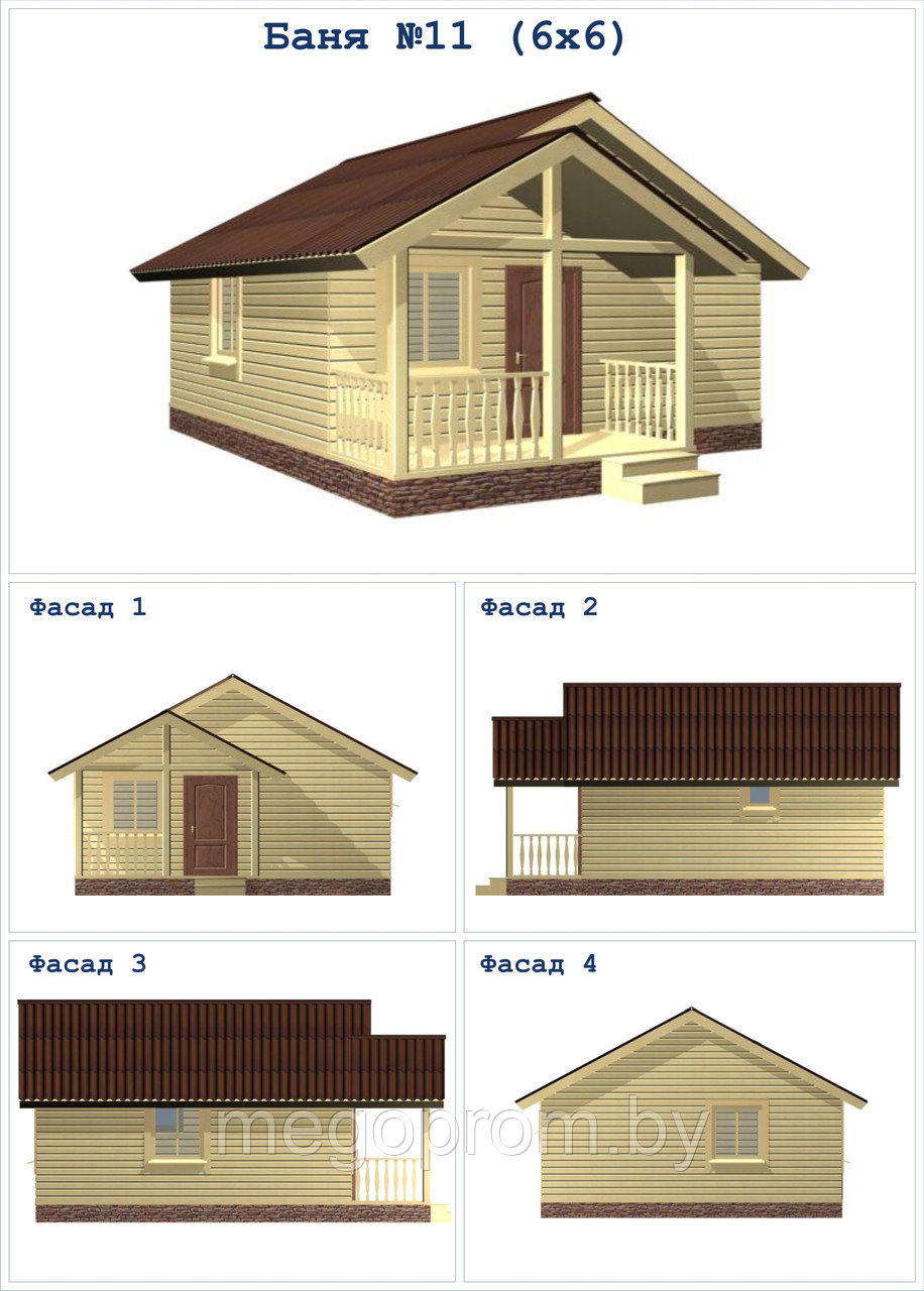 Баня из бруса проект 11 (6,5х5 с крыльцом) - фото 2 - id-p3279388