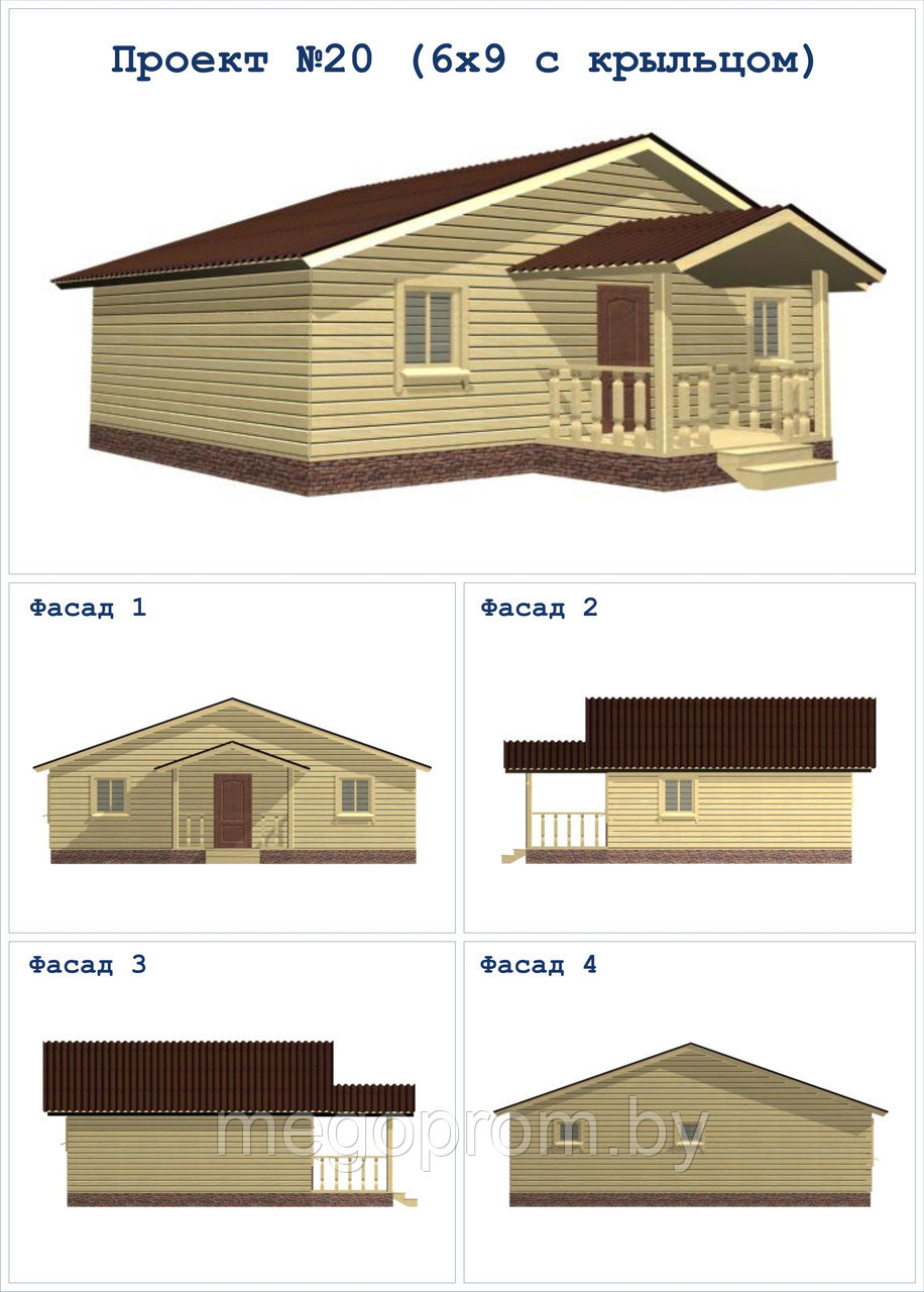 Баня из бруса проект 20 (6х9 с крыльцом) - фото 3 - id-p3279397