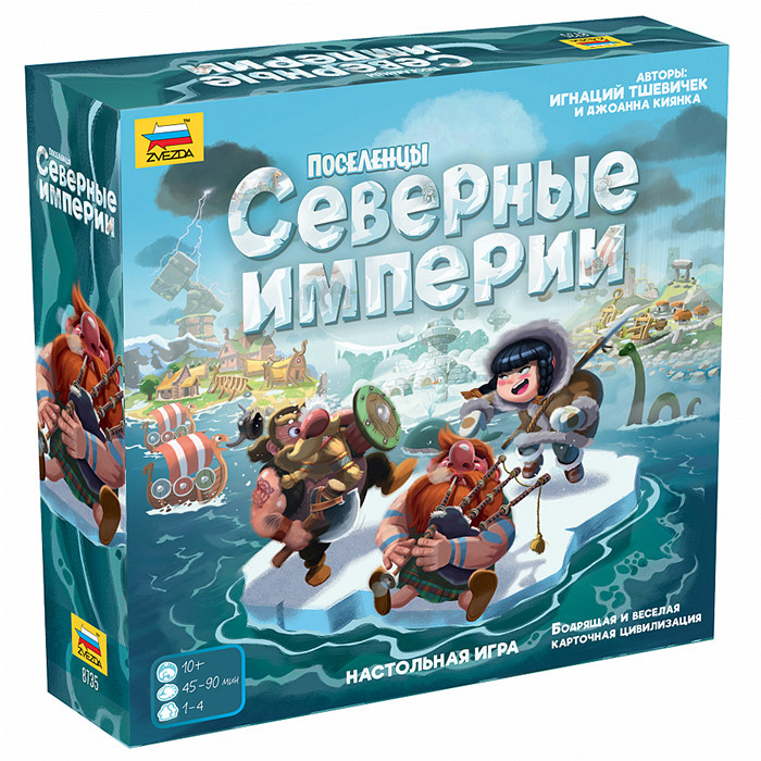 Настольная игра Поселенцы. Северные империи