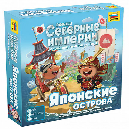 Дополнение к игре Поселенцы. Северные империи: Японские острова, фото 2