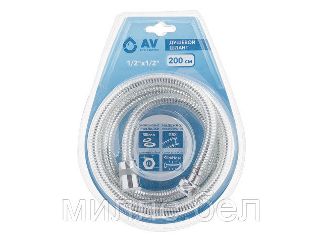 Шланг душевой, PVC, 1/2" г-г 200 см, хром, AV Engineering (Гайка латунь) - фото 1 - id-p186415548