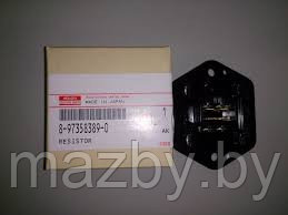 ISUZU 8973583890 РЕЗИСТОР ПЕРЕМЕННОГО СОПРОТИВЛЕНИЯ. Резистор отопителя Богдан