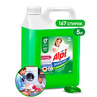 Средство для стирки "Alpi color gel", 5 л, концентрат