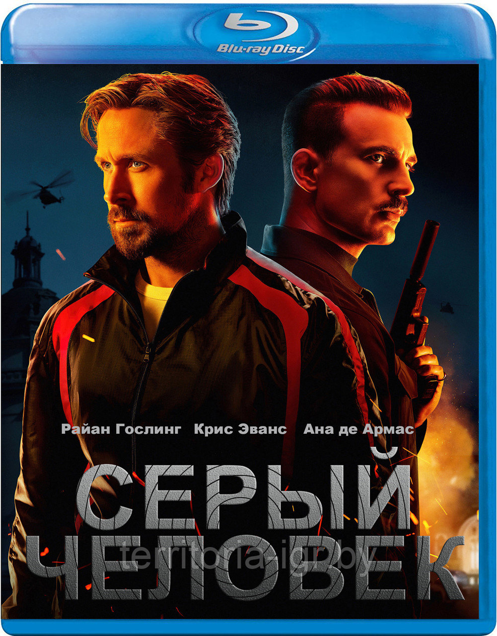 Серый человек (BLU RAY Видео-фильм)