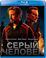 Серый человек (BLU RAY Видео-фильм)